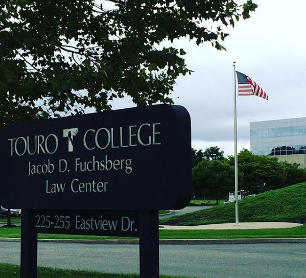 Touro University—Jacob D. Fuchsberg Law Center campus photo 2
